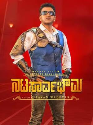 Download Natasaarvabhowma 2019 Dual Audio [Hindi ORG– Kannada] WEB-DL 1080p 720p 480p HEVC