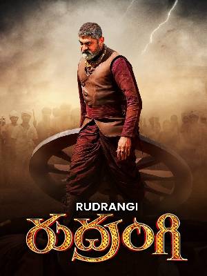 Download Rudrangi 2023 Dual Audio Movie [Hindi ORG 5.1–Telugu] WEB-DL 1080p 720p 480p HEVC