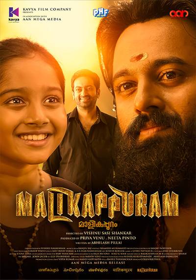 Download Malikappuram 2022 Dual Audio [Hindi 5.1 – Malayalam] WEB-DL Movie 1080p 720p 480p HEVC