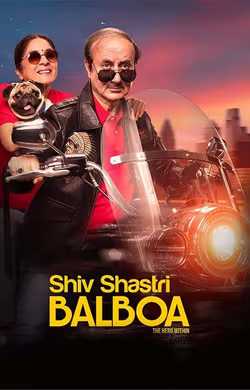 Download Shiv Shastri Balboa 2022 Hindi 5.1 Movie WEB-DL 1080p 720p 480p HEVC