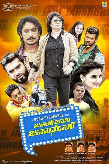 Download John Jani Janardhan 2016 Hindi Dubbed Movie WEB-DL 1080p 720p 480p HEVC