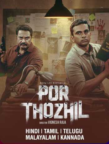 Download Por Thozhil 2023 Dual Audio [Hindi – Tamil] WEB-DL 1080p 720p 480p HEVC