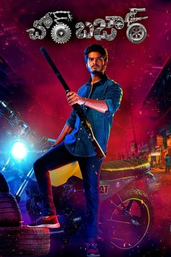 Download Chor Bazaar 2022 Dual Audio Movie [Hindi–Telugu] WEB-DL 1080p 720p 480p HEVC