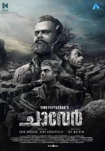 Download Chaver 2023 Dual Audio [Hindi–Malayalam] WEB-DL 1080p 720p 480p HEVC