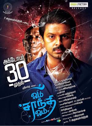 Download Om Shanthi Om 2015 Hindi Dubbed Movie WEB-DL 1080p 720p 480p HEVC