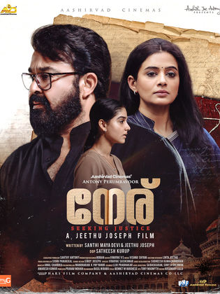 Download Neru 2023 Dual Audio [Hindi (ORG) –Malayalam] WEB-DL 1080p 720p 480p HEVC