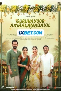 Download Guruvayoor Ambalanadayil 2024 Hindi (HQ Dub) 1080p 720p 480p HDCAM