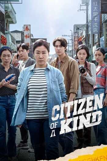 Download Citizen of a Kind 2024 Dual Audio [Hindi 5.1-Kor] WEB-DL Movie 1080p 720p 480p HEVC