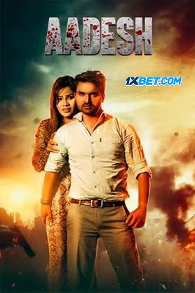 Download Aadesh 2024 Hindi Movie 1080p 720p 480p HDCAM