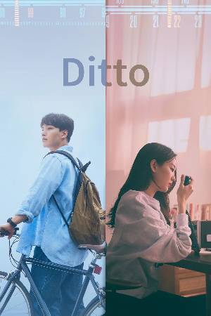 Download Ditto 2022 Hindi Dubbed WEB-DL Movie 1080p 720p 480p HEVC