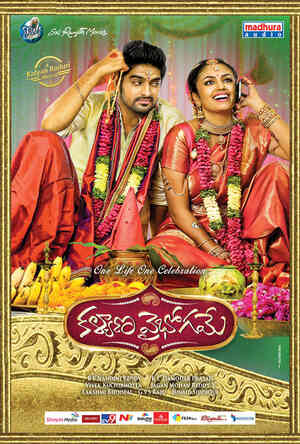 Download Kalyana Vaibhogame 2016 Hindi Dubbed Movie WEB-DL 1080p 720p 480p HEVC