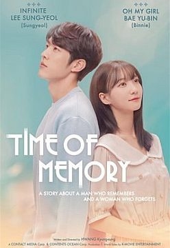 Download Time of Memory 2021 Dual Audio [Hindi ORG-Kor] WEB-DL Movie 1080p 720p 480p HEVC