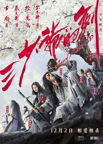 Download Sword Master 2016 Dual Audio [Hindi -Chinese] BluRay 1080p 720p 480p HEVC