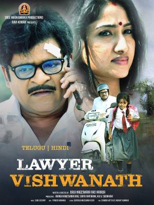 Download Lawyer Viswanath 2021 Hindi 5.1ch WEB-DL 1080p 720p 480p HEVC