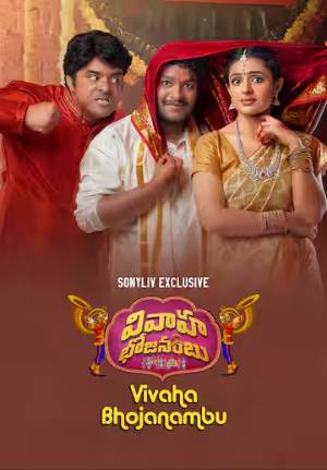 Download Vivaha Bhojanambu 2021 Hindi Movie WEB-DL 1080p 720p 480p HEVC