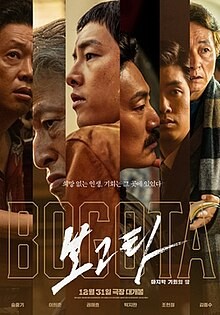 Download Bogota: City of the Lost 2024 Dual Audio [Hindi 5.1- Kor] WEB-DL Movie 1080p 720p 480p HEVC