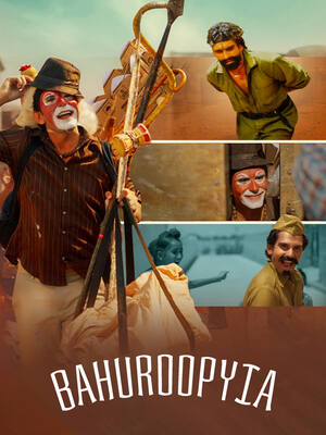 Download Bahuroopyia 2025 Punjabi Movie WEB-DL 1080p 720p 480p HEVC