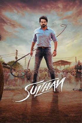 Download Sulthan 2021 Dual Audio [Hindi ORG – Tamil] WEB-DL 1080p 720p 480p HEVC